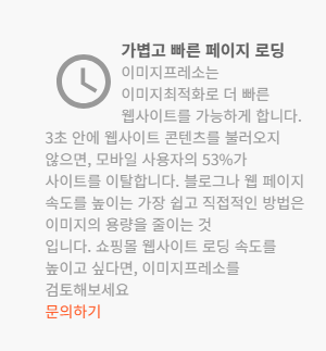 사진 용량 줄이는 법 홈페이지
