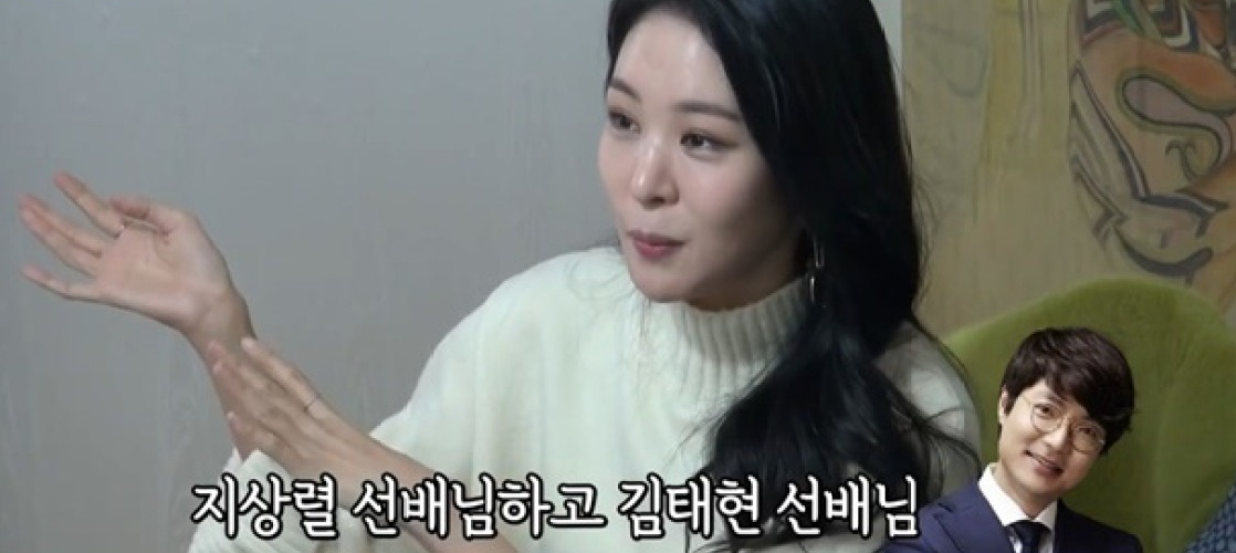 미자 장윤희 김태현