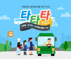 k패스 카드