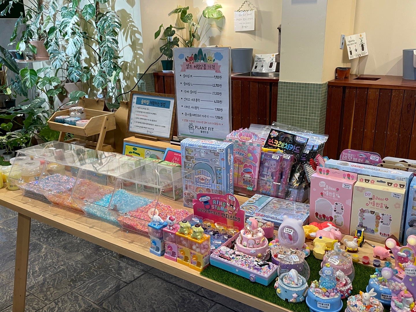 용인 식물원 베이커리 카페 어반리프