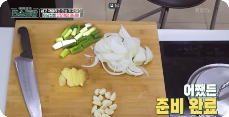 생강 1개를 편 썹니다