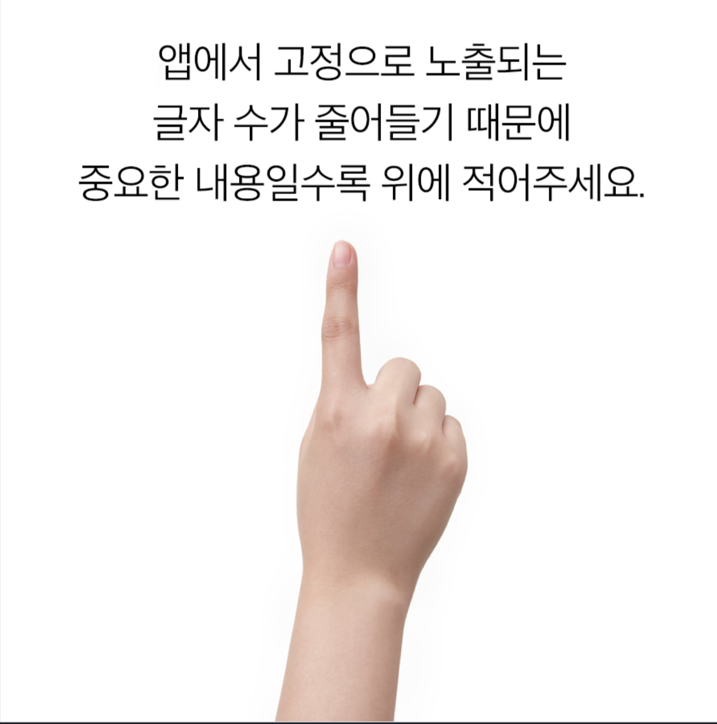 배민 정보제공 6