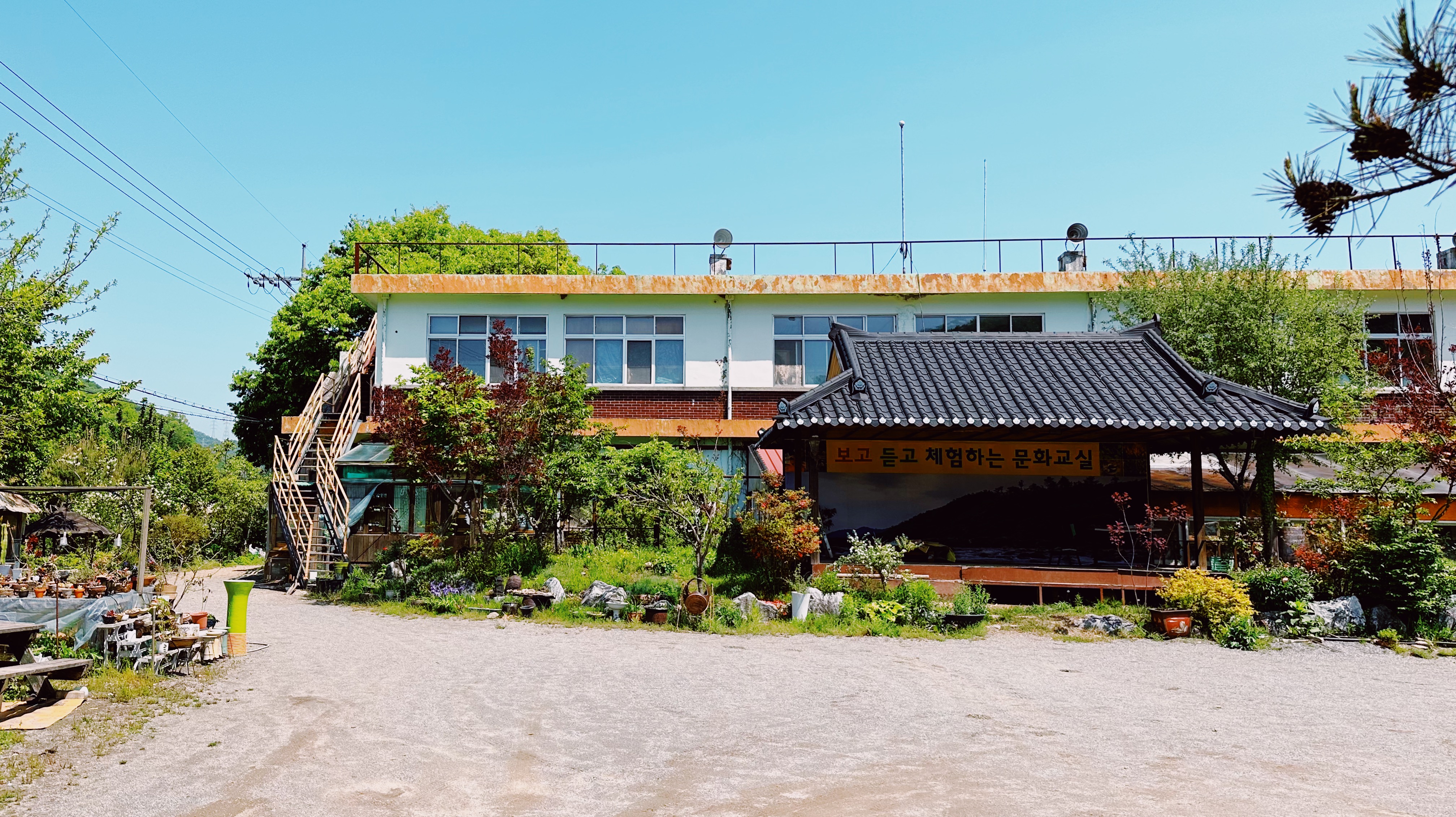 문강도예학습원