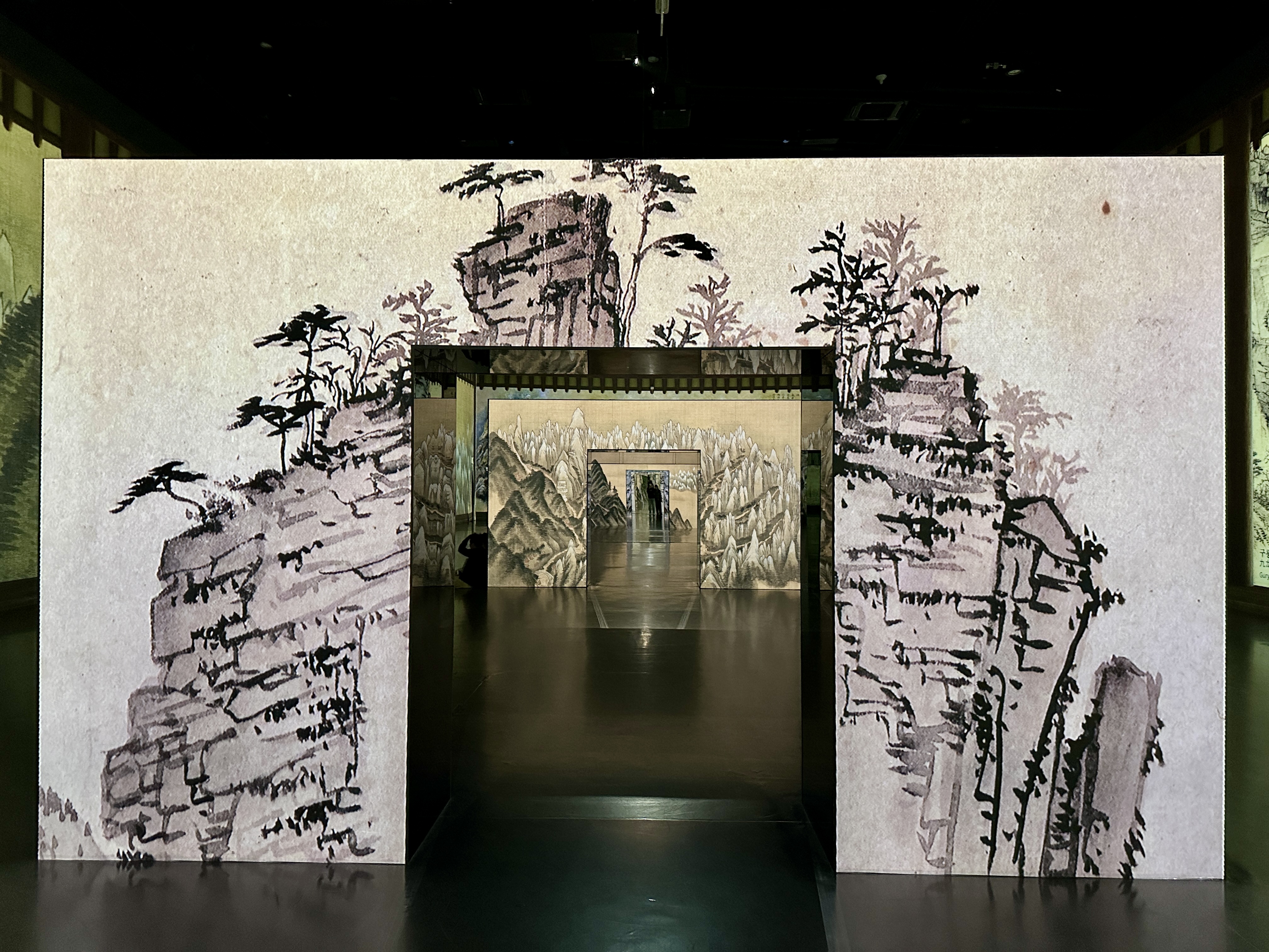 강릉 아르떼 뮤지엄 산수화