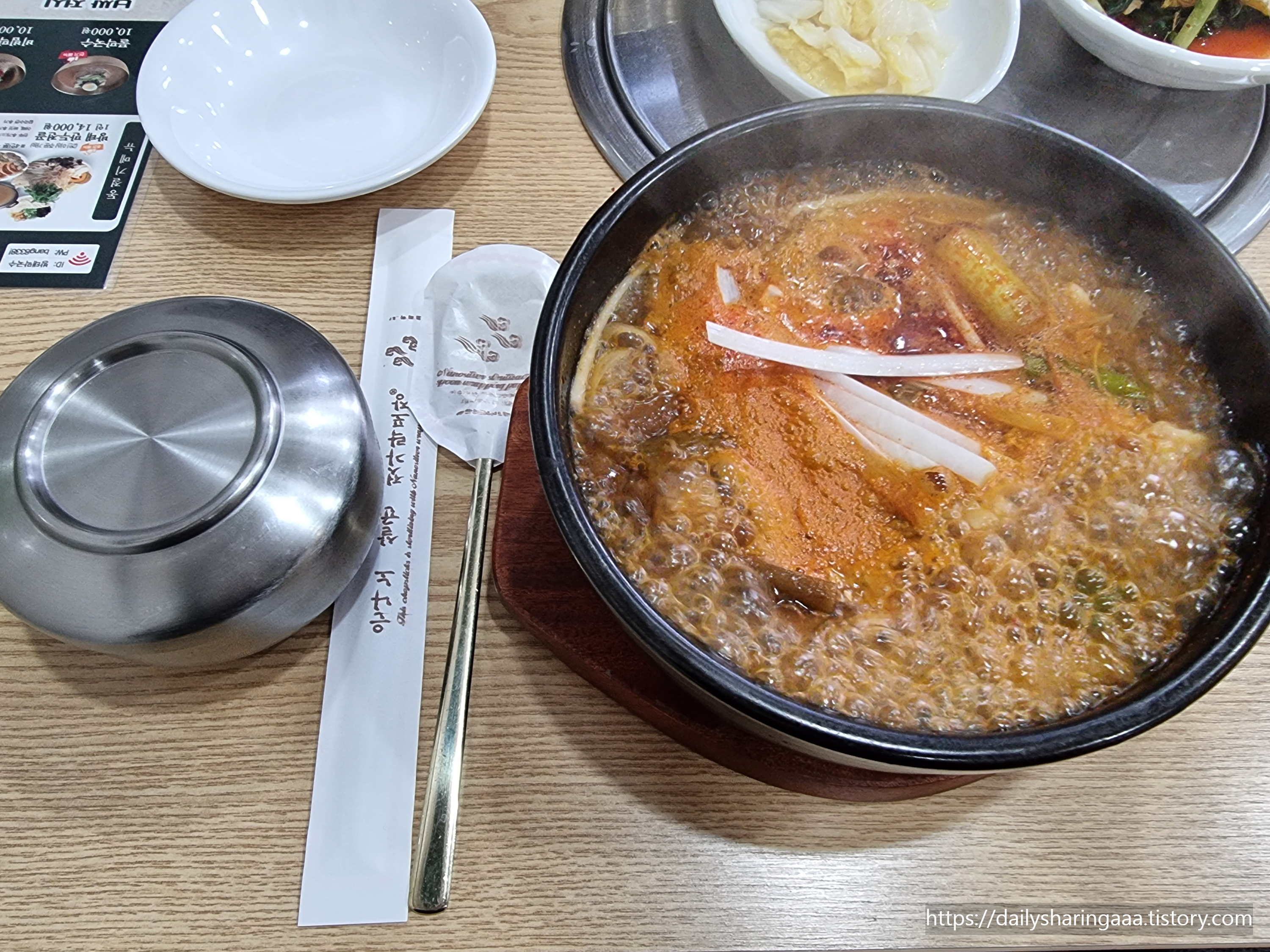 인천_청라_방태막국수_육개장