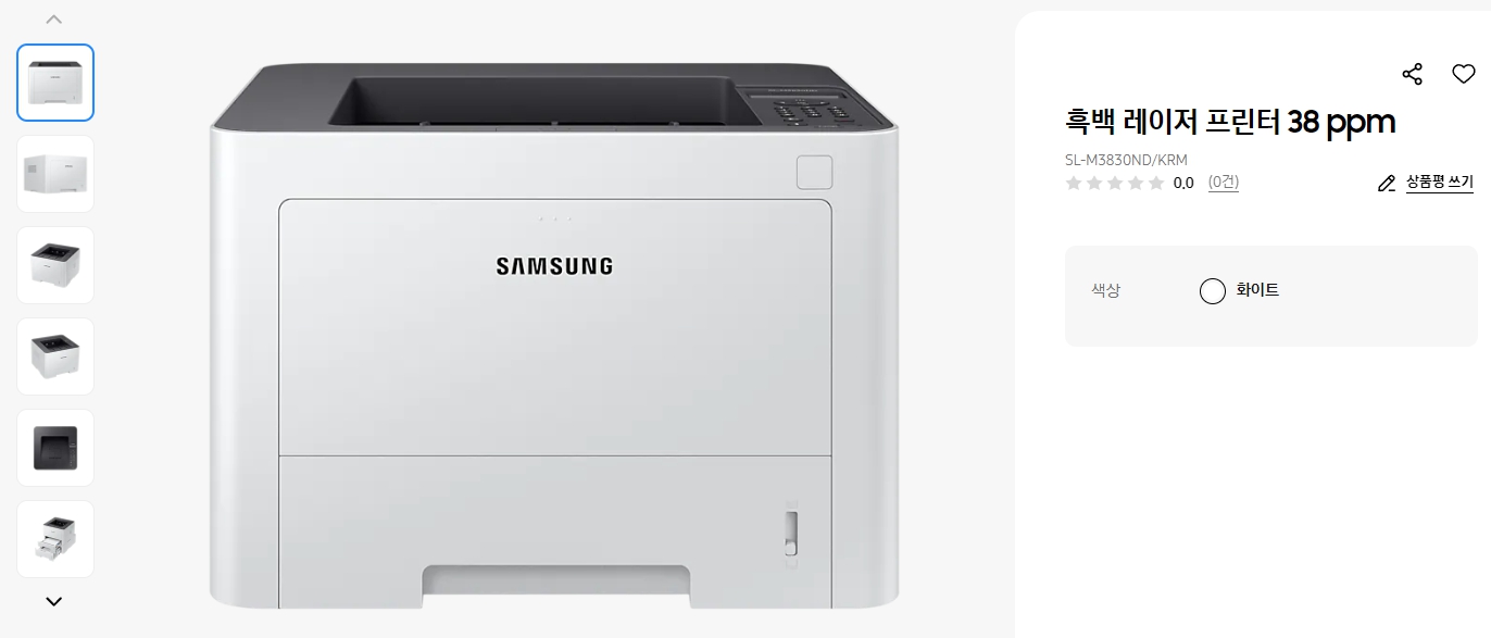 흑백-레이저-프린터-38-ppm(SL-M3830ND-KRM)-매뉴얼,-드라이버-무료-다운로드