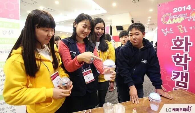 사회적 책임을 다하는 LG화학의 지역 사회 공헌, 청소년 지원, 자선 활동