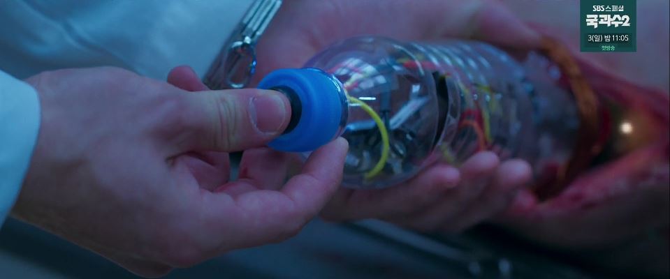 소방서옆경찰서그리고국과수_8회