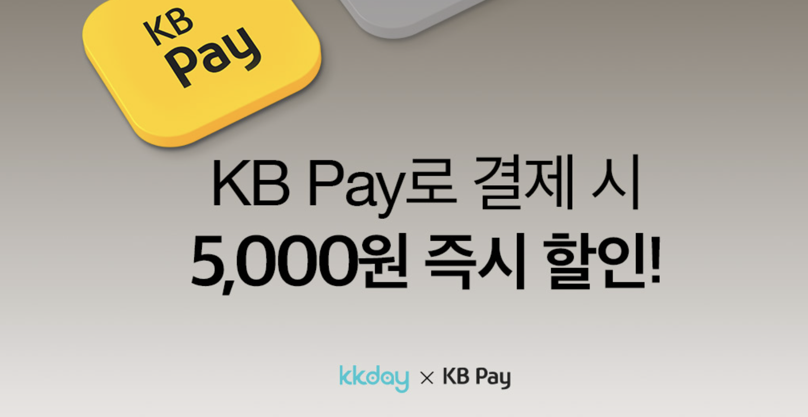 24년 유럽 자유여행을 위한 유럽교통 패스 20% 할인 이벤트