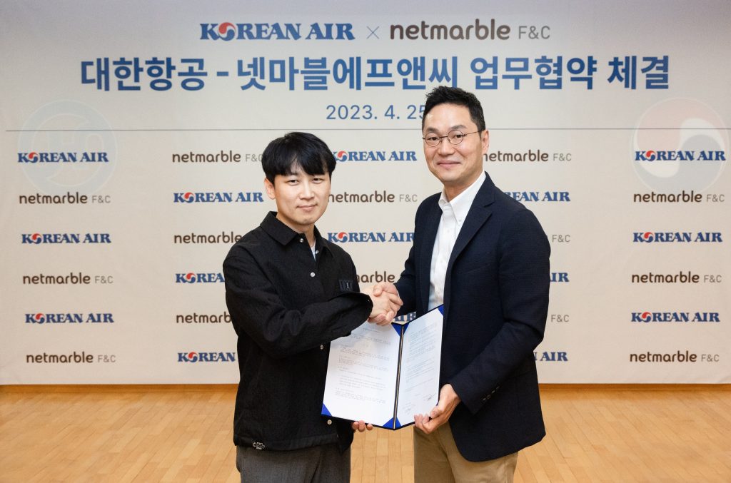대한항공&#44; 넷마블에프앤씨와 전략적 파트너십 MOU 체결