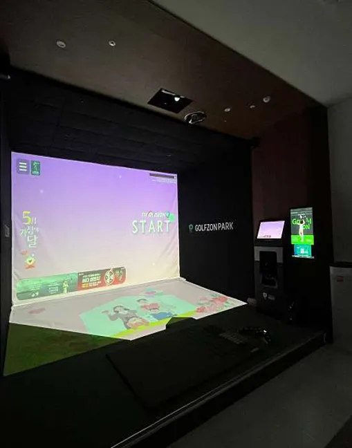 골프존파크 서현한길원분당점