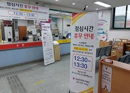 우체국 정기예금 금리