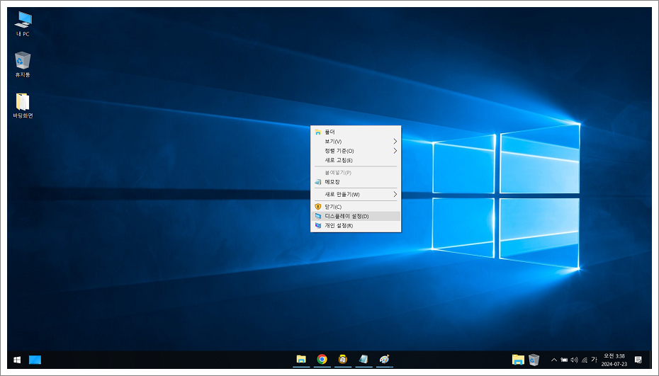 컴퓨터와 TV를 HDMI로 연결방법-디스플레이 설정