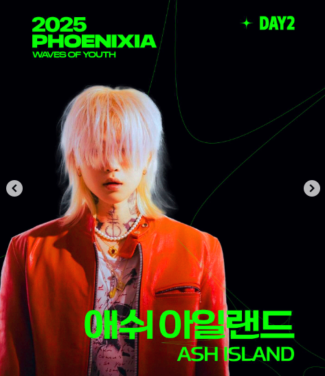 순천향대학교 대학 축제