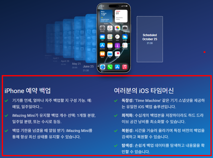heic 파일 변환 프로그램 사이트