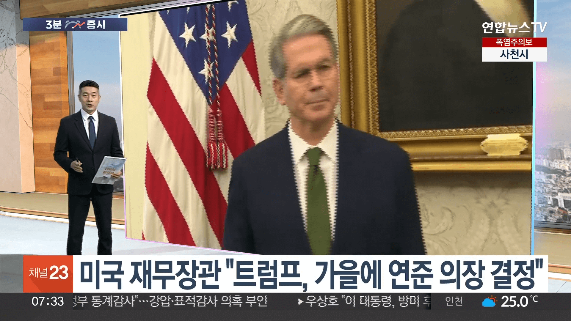 엔비디아 실적 발표 