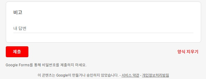 로그기록 서명운동