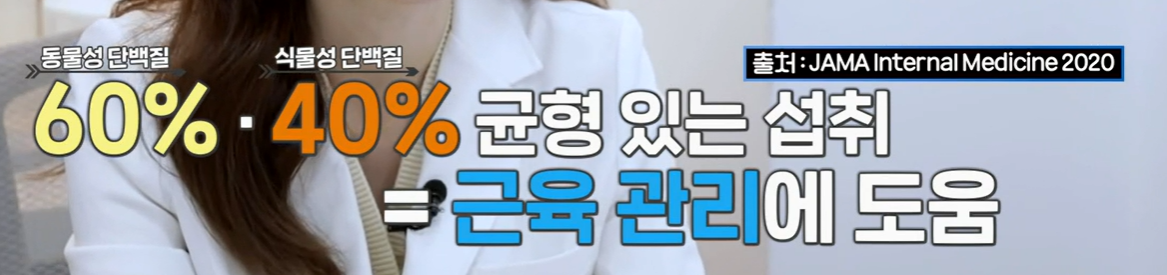 산양유 단백질 섭취 시 주의사항