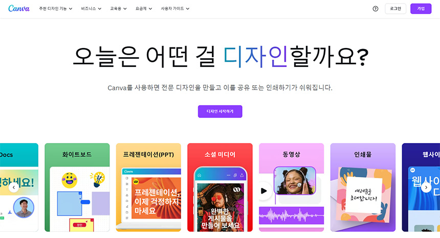 Canva