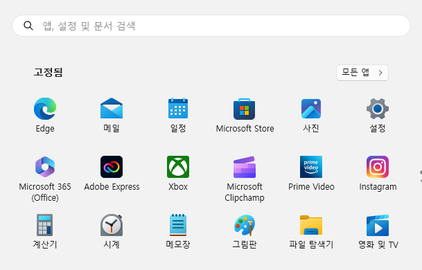 그림판 모자이크