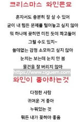 크리스마스 성격 테스트 눈사람