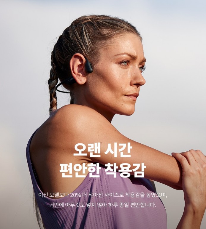 샥즈 오픈런 프로 골전도 블루투스 이어폰 S810블랙