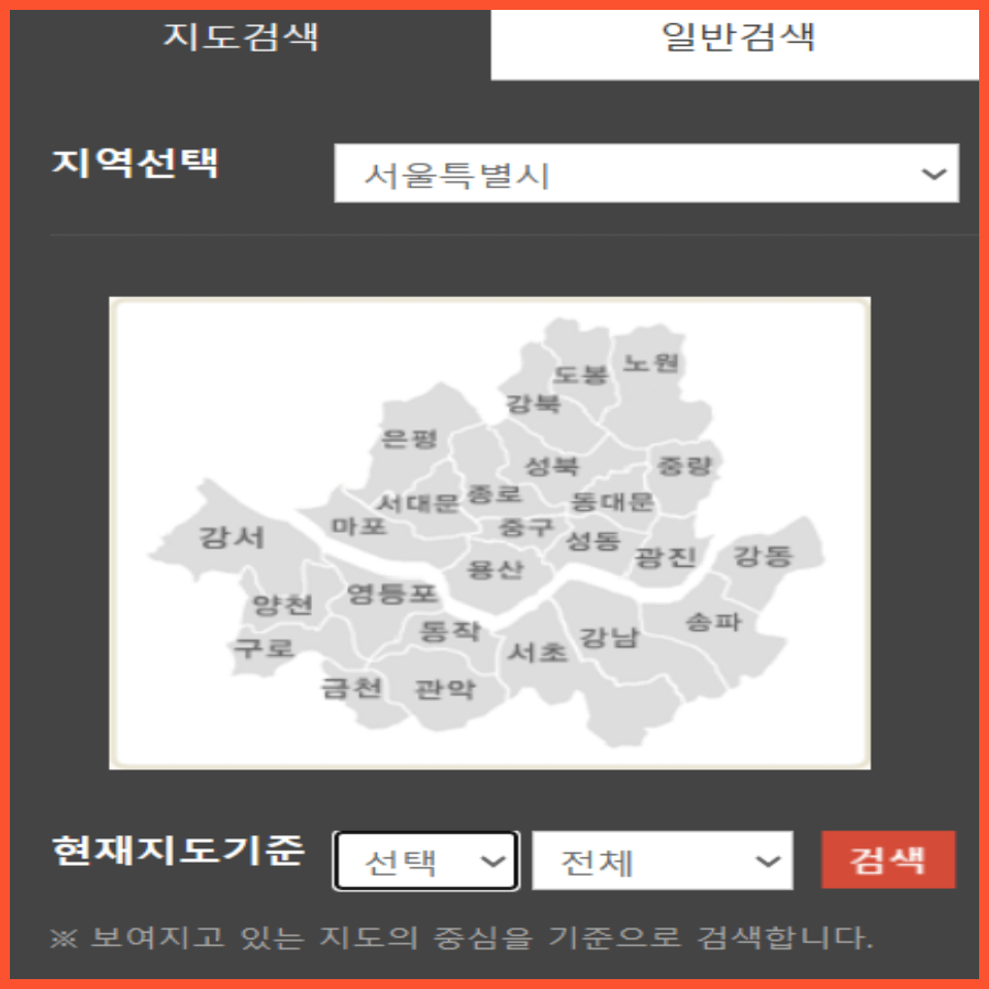 우체국 영업시간 및 점심시간 찾기