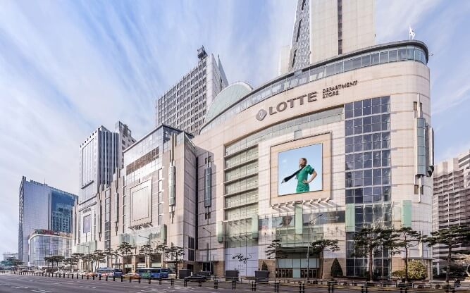 롯데백화점 본점