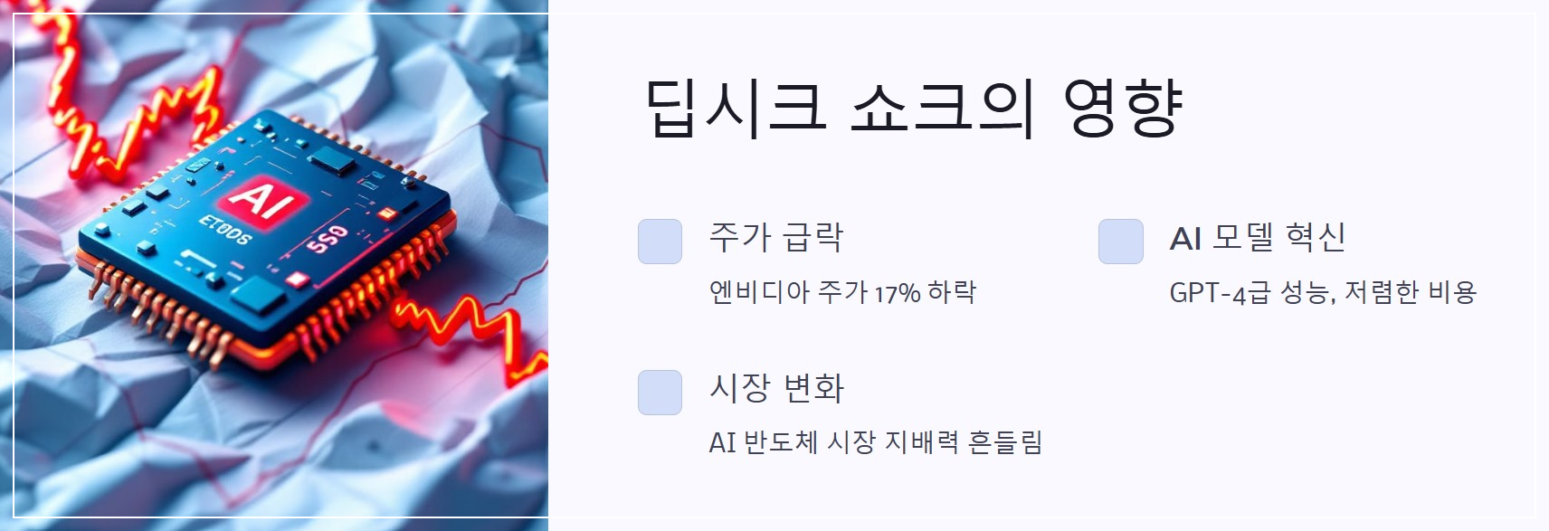 엔비디아 주가