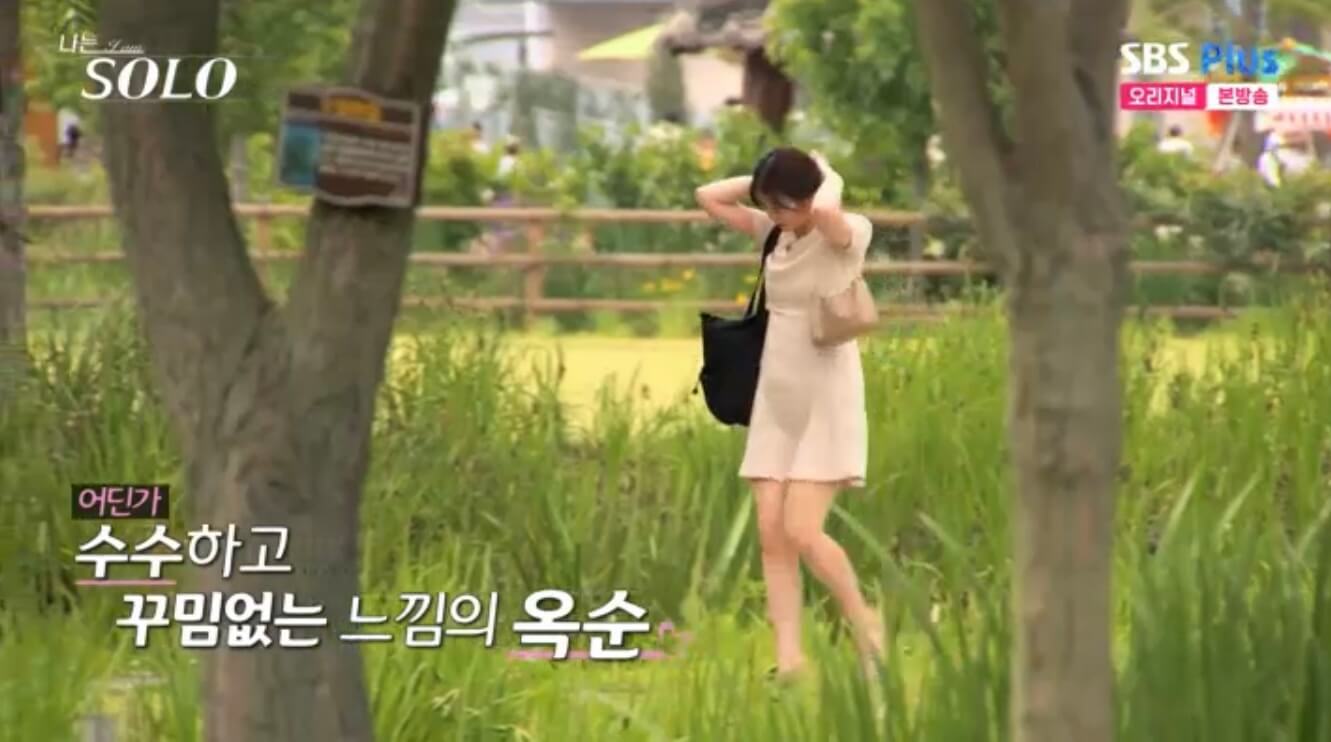 나는 솔로 17기 인스타 영숙 옥순 순자 정숙 현숙 영자