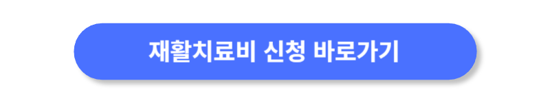 버튼