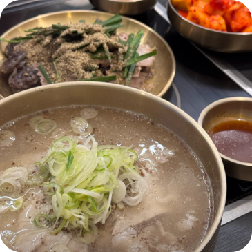 막퍼주는집 돼지곰탕