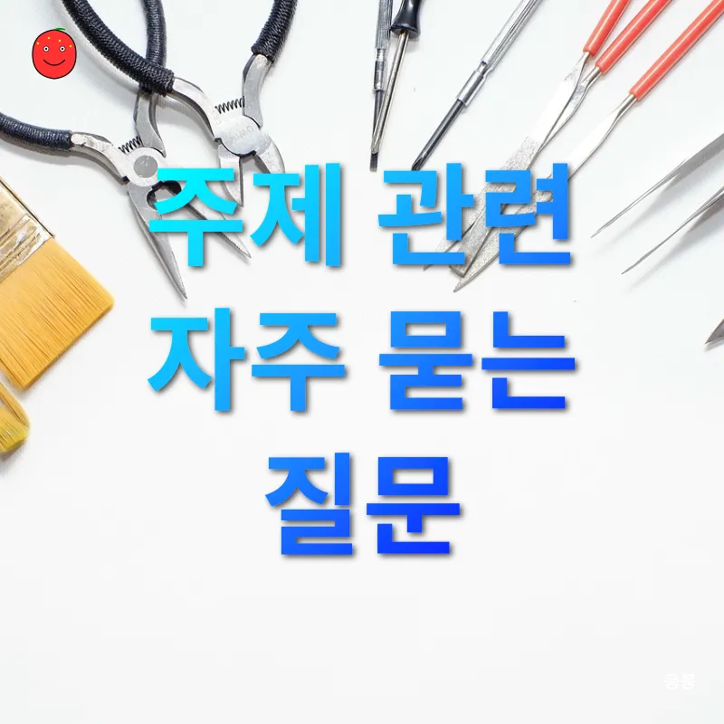 재활용 DIY_4