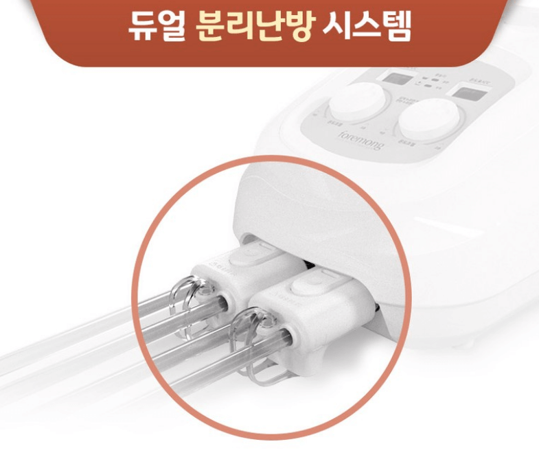 온수매트 추천 (실사용 후기)