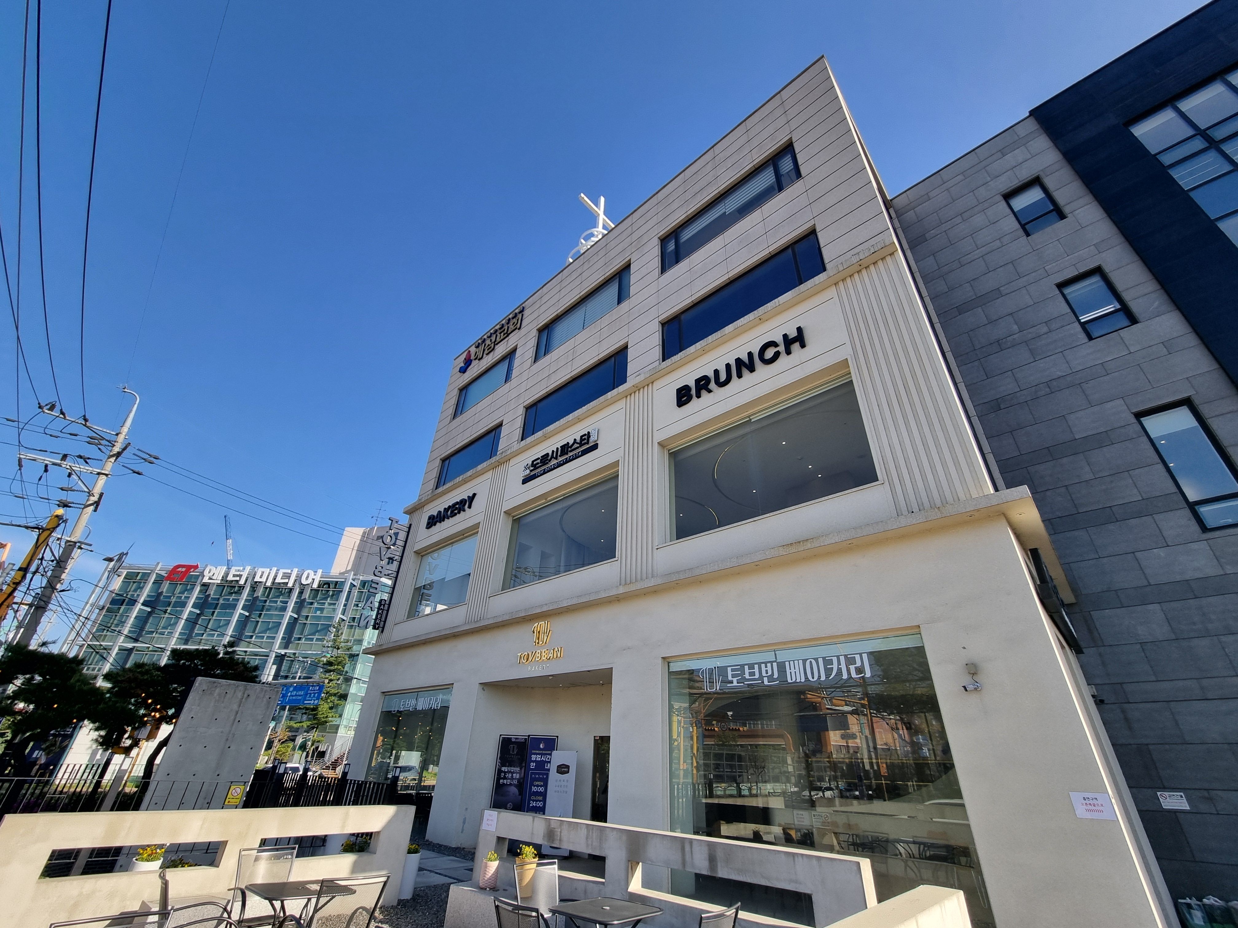 토브빈 베이커리