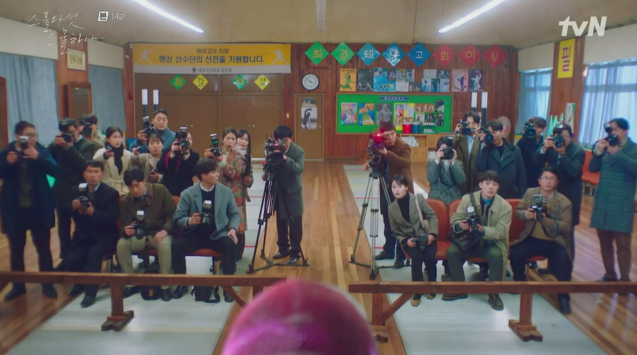 스물다섯 스물하나