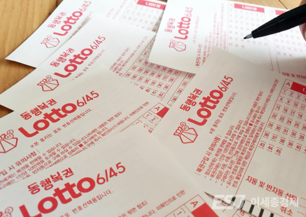 로또복권 모바일 구매방법