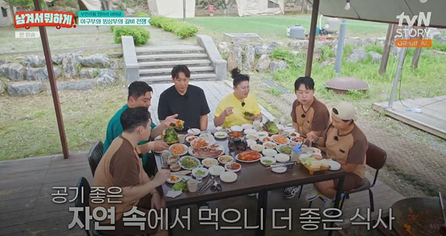 남겨서뭐하게 양평 민박집 솥뚜껑닭도리탕 항아리바베큐 무한리필