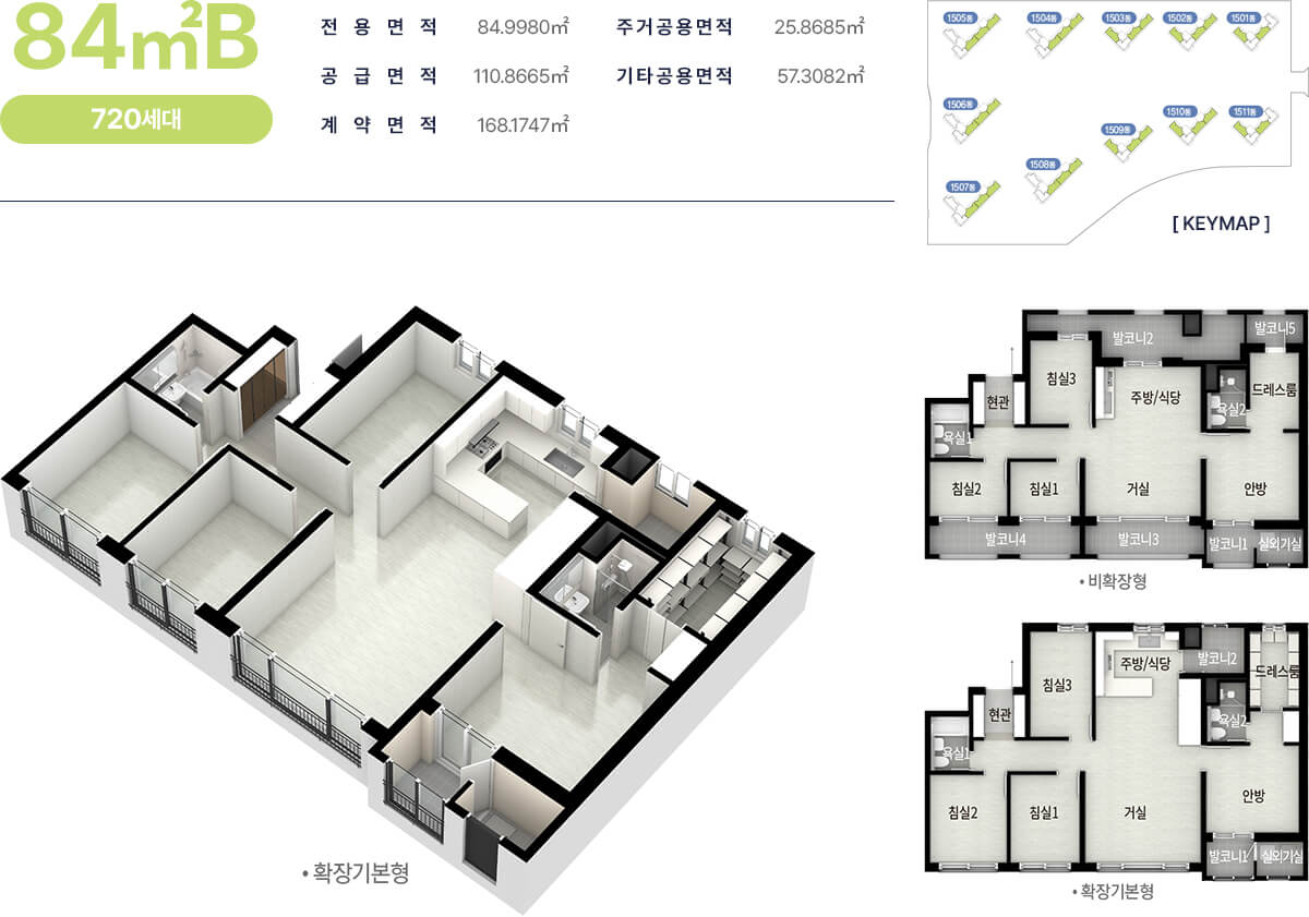 고덕국제신도시 서한이다음 그레이튼 모델하우스, 분양가, 평면도, 청약 신청