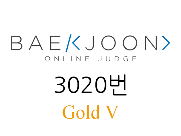 백준 3020번 개똥벌레