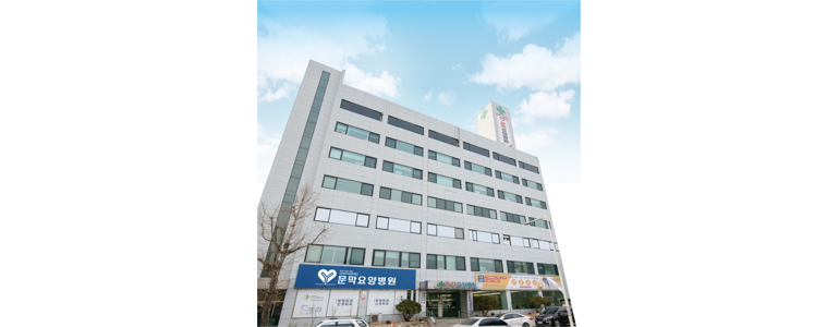 원주시 요양병원