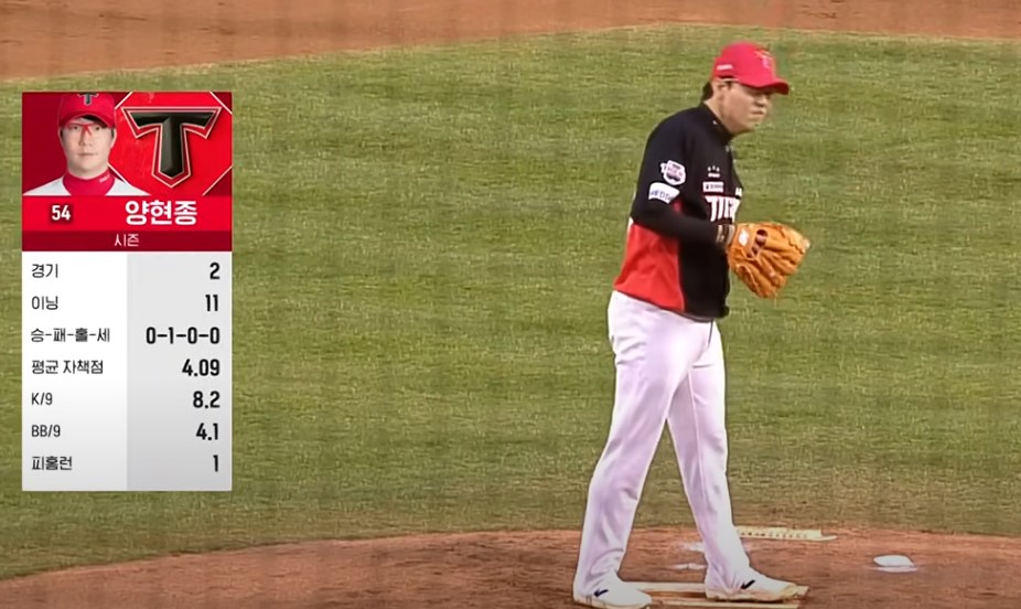 2025 프로야구 LG vs 기아