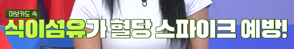 아보카도 효능