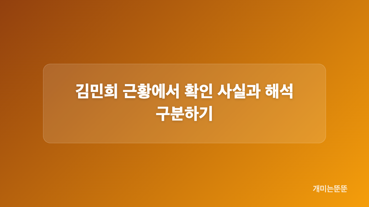 김민희 로카르노 영화제 공식석상 일정