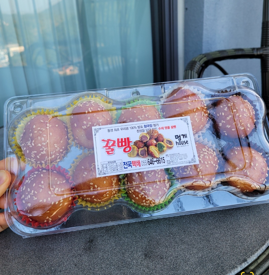 전국 지역별 빵 추천_통영꿀빵