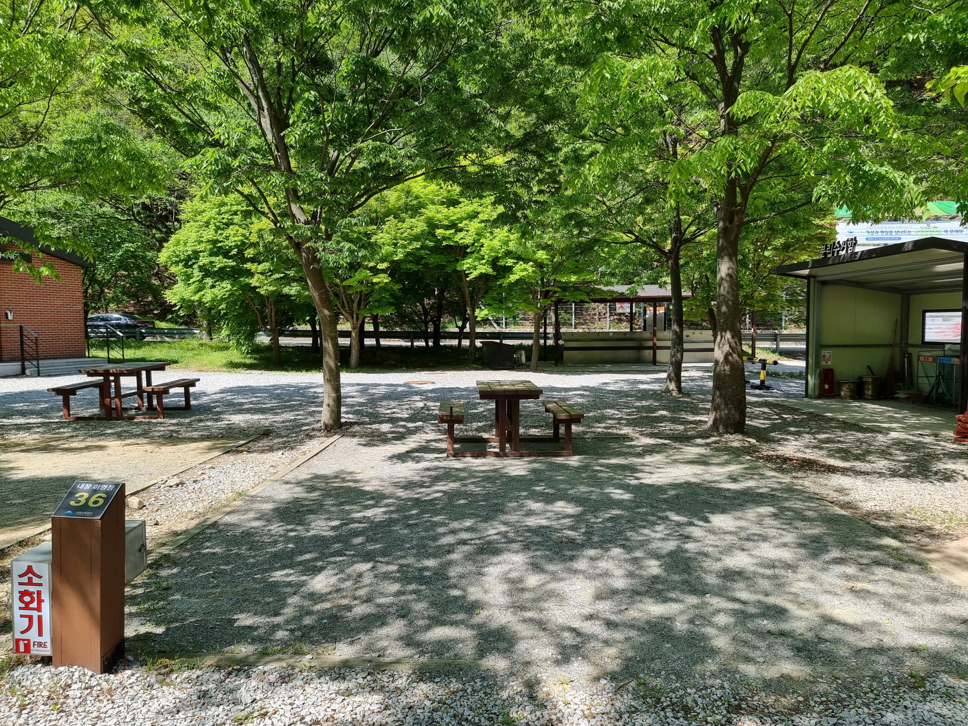 내장산 국립공원 야영장 예약방법