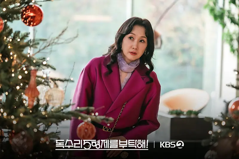 독수리 5형제를 부탁해!에서 장미애 역을 맡은 배해선