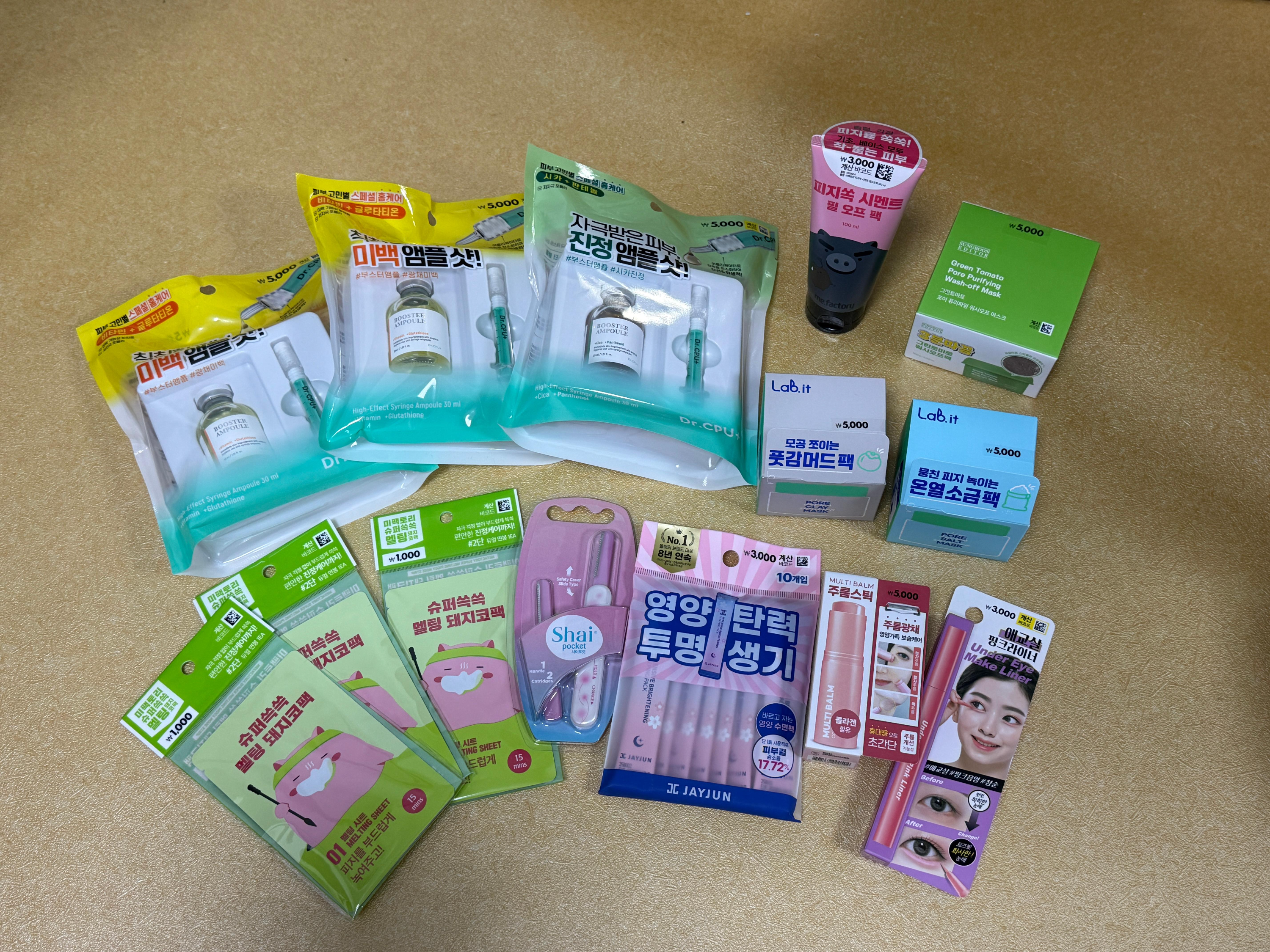 다이소 털이 전체샷