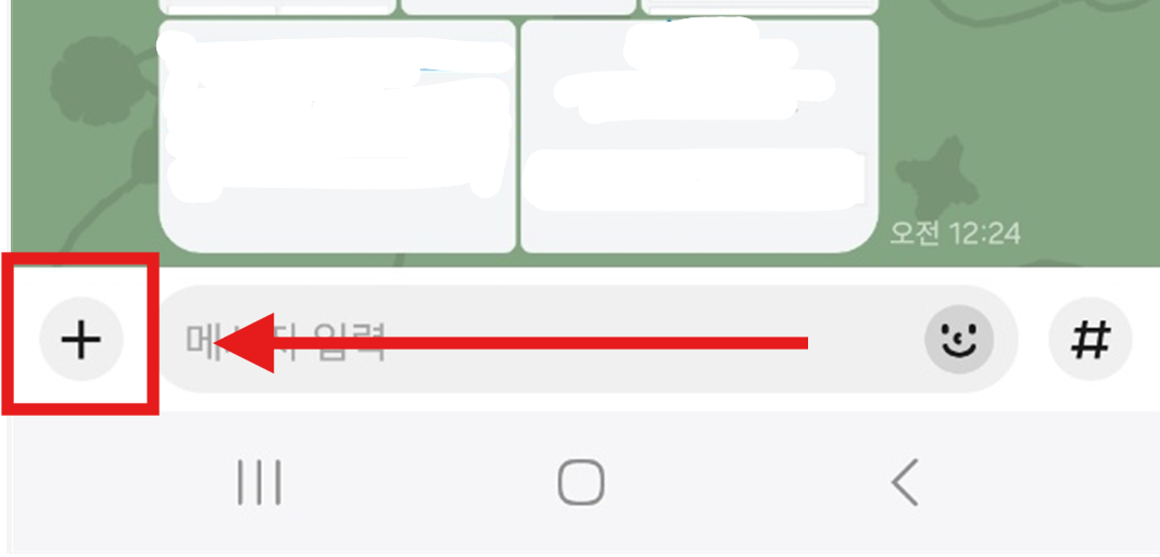 카카오톡에서 사진 올리는 방법 – 갤러리에서 쉽게 공유하기