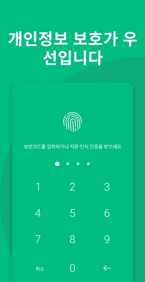갤럭시 삭제한 사진 복구 어플 파일 복원 앱 - 3. 삭제된 사진 및 동영상 복구 도구 - Dumpster 어플 소개 갤럭시 삭제한 사진 복구 어플 파일 복원 앱 - 3. 삭제된 사진 및 동영상 복구 도구 - Dumpster 어플 소개